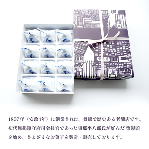 雫 しづく 12個 ： 和菓子 羽二重餅 あんこ