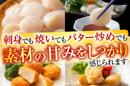 いくら醤油漬け100g×4P、ほたて貝柱500g×2P D-76007