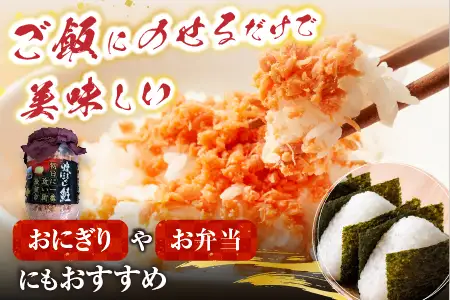 ほたて貝柱500g×5P、いくら醤油漬100g×5Ｐ、鮭フレーク150g×3瓶 E-76002