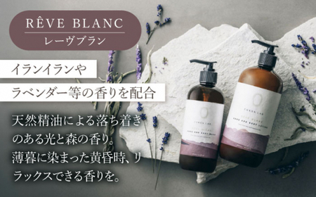 【全4回定期便】COKONLAB ハンド＆ボディウォッシュ BR280ml 2本セット【株式会社 あつまるホールディングス NSP山鹿工場】[ZBR029]
