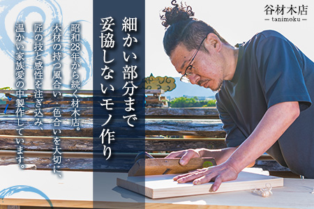 数量限定 飫肥杉 ベンチ おび杉 椅子 イス いす チェア 家具 国産 日本製 木製 雑貨 日用品 ブランド オリジナル インテリア リビング お庭 おすすめ 腰かけ 軽量 匠の技 シンプル 腐りにくい 杉のかおり 贈り物 プレゼント お祝い 宮崎県 日南市 送料無料_L2-192