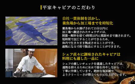 【日本三大秘境×世界三大珍味】平家キャビアが焼売に！！キャビア焼売 8個入り×4パック 合計32個 チョウザメ キャビア 魚卵 シュウマイ 焼売  SZ-133