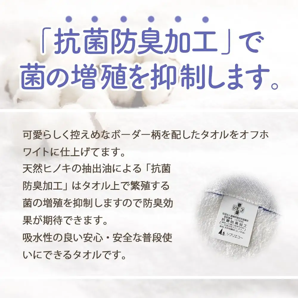ボニー フェイスタオル（１０枚セット）