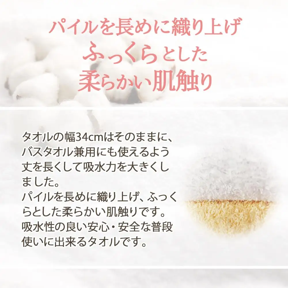 ノーブルロングタオル3枚（グリーン系2色とオフホワイト） 入金確認後30日以内に順次出荷(土日祝除く）
