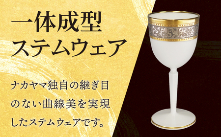 ワインカップ プラチナゴールド 【ナカヤマ販売】食器 酒器 [TAU041]