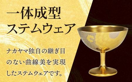 ステム 酒盃 黄金 菊紋 金腐らし 【ナカヤマ販売】食器 酒器 [TAU043]