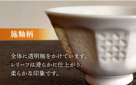 【美濃焼】 湯呑 「あかり煎茶」 施釉柄・無釉柄 ペアセット 【五鳳製陶所】 おしゃれ 夫婦 和モダン[TBW001]