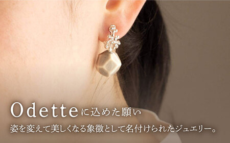 【美濃焼】 Odette -オデット- 四角 イヤリング 【七窯社】 アクセサリー おしゃれ[TAP032]
