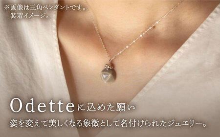 【美濃焼】 Odette -オデット- 四角 ペンダント 【七窯社】 アクセサリー おしゃれ[TAP038]