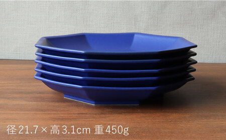 【波佐見焼】 Cheerful プレート ブルー（大） 5枚セット 【Cheer house】[AC171] 波佐見焼