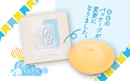 【ギフト・のし・指定日可能】宮崎県木城町パティスリーコマド洋生菓子セット_K12_0002_5