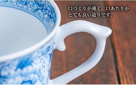 〈嘉久正窯〉牡丹唐草カップ･ソーサー