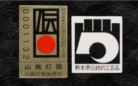 灯籠 金灯籠 小【山鹿灯籠の店 なかしま】[ZAL001]