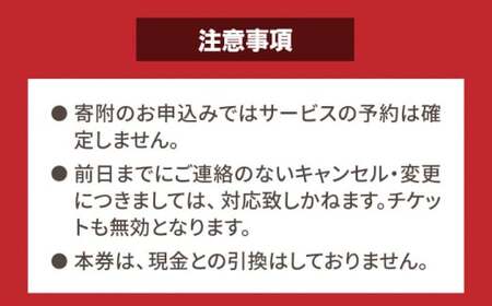 山鹿市 観光タクシー 3時間コース【肥後第一交通 株式会社 】[ZBJ002]