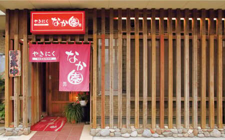 熊本 馬刺し 「なか園」 厳選の馬刺し 約３００ｇ[ZBV009]