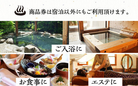 平山温泉 観光協会ふるさと応援寄附 感謝券 1,000円相当×20枚【一般社団法人 平山温泉観光協会】[ZBW004]
