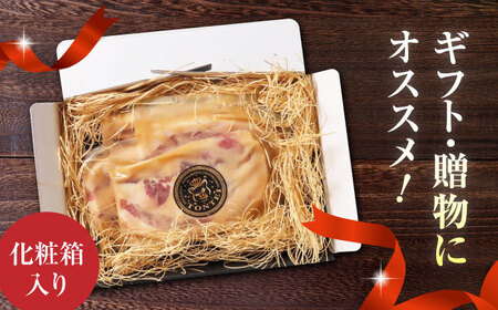 豚帝 西京味噌漬けギフトセット 豚肉味噌漬けZCP003