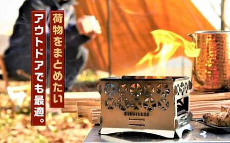 組み立て式ミニ焚き火台 STEN FLAME LIGHT タケカゴ柄【株式会社 丸山ステンレス工業】[ZBU003]