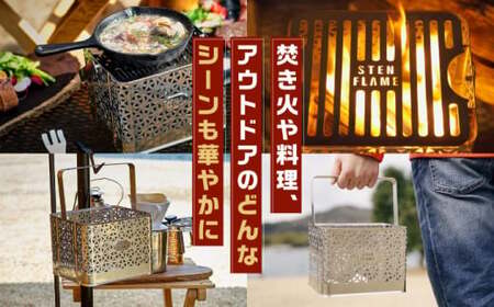 焚き火台 Bonfire Grill 焚き火台セット ・リンドウ柄【株式会社 丸山ステンレス工業】[ZBU006]