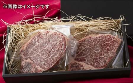 くまもとあか牛シャトーブリアンとくまもと黒毛和牛シャトーブリアン　計400g【有限会社 スイートサプライなかぞの】[ZBV014]