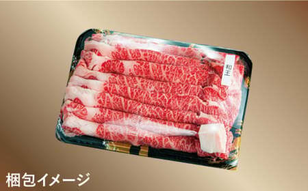 和王 肩ロース スライス 約500g【マイライフホールディングス 株式会社 】[ZCF005]