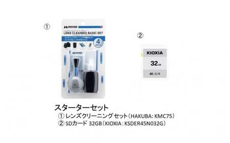 【Canon】 キヤノン ミラーレスカメラ EOS R100 レンズキット 18-45mm スターターセット キャノン_0033C