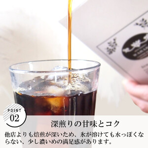 リキッドコーヒー (無糖) 1,000ml×4本 珈琲 コーヒー アイスコーヒー ギフト 香川県 さぬき市