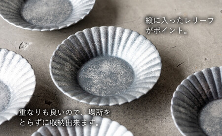 〈平戸嘉祥窯〉銀錆銀河菊割豆皿5枚セット