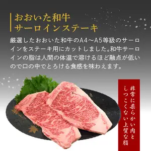 厳選A4～A5等級 おおいた和牛3種（シャトーブリアン・サーロイン・サイコロ）ステーキセット 合計1㎏ A01126