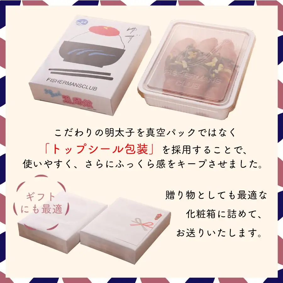 明太子 無着色 ゆず明太子 10本入り(700g) | 明太子 めんたいこ 切子 家庭用 福岡県 福岡市 博多 福岡 九州 納税 特産品 名産 名産品 お取り寄せグルメ ご当地グルメ 食品 食べ物 魚卵 魚介類 おすすめ 送料無料