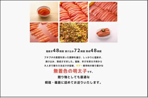 明太子 無着色 ゆず明太子 4本(280g) 桐箱・磁器入り | 明太子 めんたいこ 切子 福岡県 福岡市 福岡 博多 九州 納税 特産品 名産 名産品 お取り寄せグルメ ご当地グルメ 食品 食べ物 魚卵 魚介類 おすすめ 送料無料
