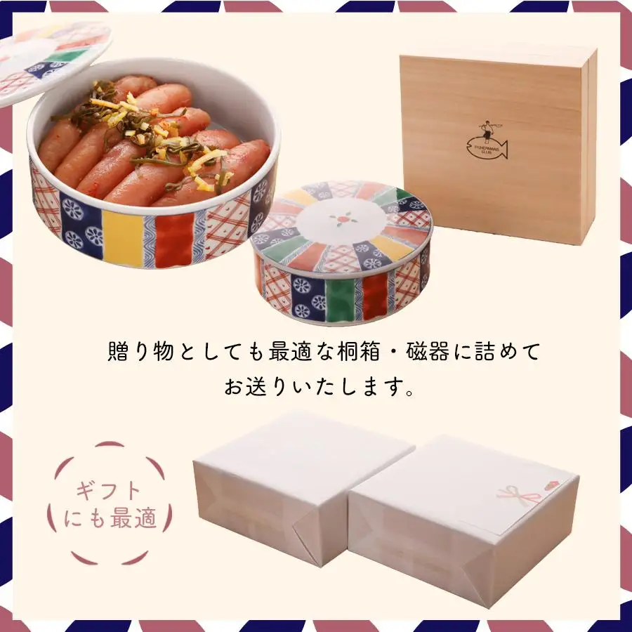 明太子 無着色 ゆず明太子 5本(350g) 桐箱・磁器入り | 明太子 めんたいこ 切子 福岡県 福岡市 博多 福岡 九州 納税 特産品 名産 名産品 お取り寄せグルメ ご当地グルメ 食品 食べ物 魚卵 魚介類 おすすめ 送料無料