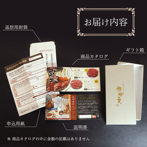 【選べるお肉】黒毛和牛「山形牛」カタログギフト券 15,000円分（寄付金額5万円）《 牛肉 すき焼き すきやき しゃぶしゃぶ ステーキ 焼肉 焼き肉 肩 ロース モモ サーロイン ヒレ カルビ 東北 山形県 寒河江市 》　050-J-YL030