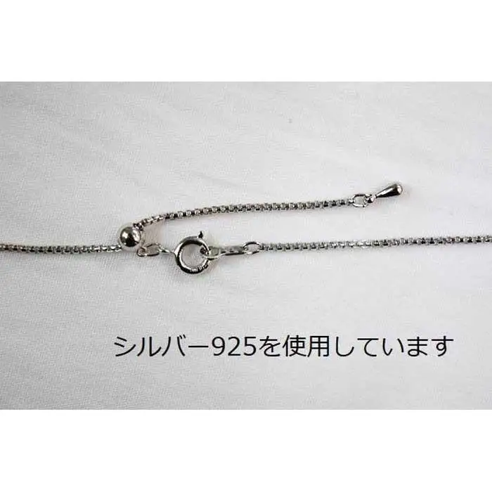 あこや真珠3個付きネックレス　　