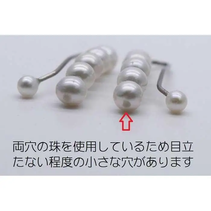 淡水真珠付きイヤーカフ4.5mm　　