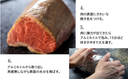 飛騨牛 5等級 ランプブロック 300g 和牛 国産 黒毛和牛 塊肉 ステーキ 赤身 希少部位 バーベキュー BBQ アウトドア ローストビーフ 古里精肉店謹製[Q1951]
