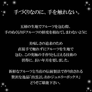 SPオパールのぶどう　シャインマスカット　1箱6個入