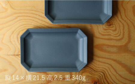 【波佐見焼】 Cheerful 長角プレート グレー 2枚セット 角皿 食器 皿 平皿 うつわ【Cheer house】[AC194] 波佐見焼