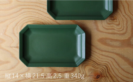 【波佐見焼】 Cheerful 長角プレート グリーン2枚セット 角皿 食器 皿 平皿 うつわ【Cheer house】[AC198] 波佐見焼
