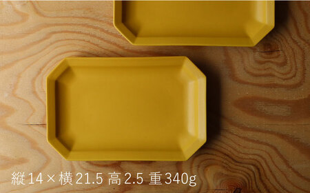 【波佐見焼】 Cheerful 長角プレート イエロー 2枚セット 角皿 食器 皿 平皿 うつわ【Cheer house】[AC199] 波佐見焼