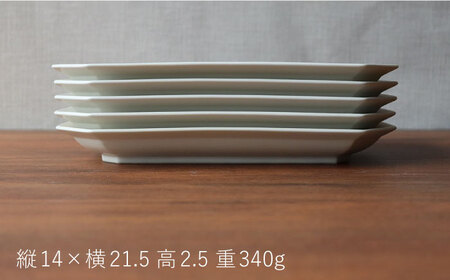 【波佐見焼】 Cheerful 長角プレート ホワイト 5枚セット 角皿 食器 皿 平皿 うつわ【Cheer house】[AC201] 波佐見焼