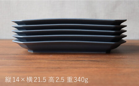 【波佐見焼】 Cheerful 長角プレート グレー 5枚セット 角皿 食器 皿 平皿 うつわ【Cheer house】[AC202] 波佐見焼