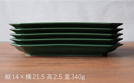 【波佐見焼】 Cheerful 長角プレート グリーン 5枚セット 角皿 食器 皿 平皿 うつわ【Cheer house】[AC206] 波佐見焼