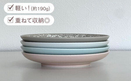 【波佐見焼】チュールレース 中皿 4点セット 丸皿 器 食器【陶芸ゆたか】[VA113] 波佐見焼