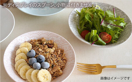 【波佐見焼】チュールレース 小鉢 4点セット 器 食器 皿【陶芸ゆたか】[VA114] 波佐見焼