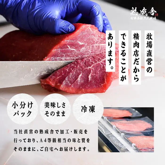 黒毛和牛 焼肉セット 笑 (えみ)  熟成和牛｜牛肉 小分け 【有限会社エム牧場】