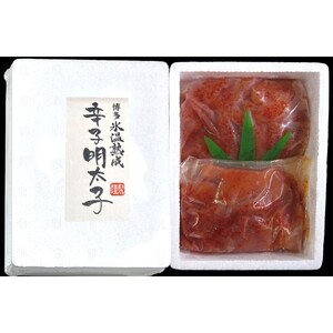 訳あり【氷温熟成辛子明太子】無着色　切れ子(切小)500g【050-0004】