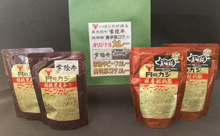 カレーセット 常陸牛カレー2パック・美明豚カレー2パック 銘柄牛 きめ細い 柔らかい 豊かな風味 黒毛和牛 A4ランク A5ランク ブランド牛 ブランド豚 銘柄豚 国産 茨城県共通返礼品
