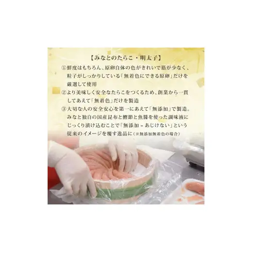 石巻 無添加 たらこ１５０ｇ 無着色 ギフト 