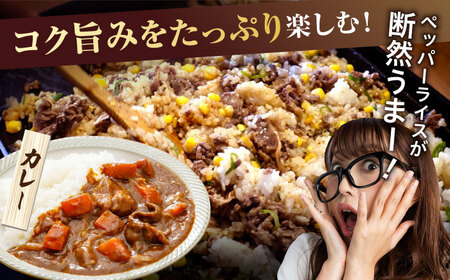 3回定期便 訳あり佐賀産和牛 切り落とし 600g 牛肉定期便FDB027]